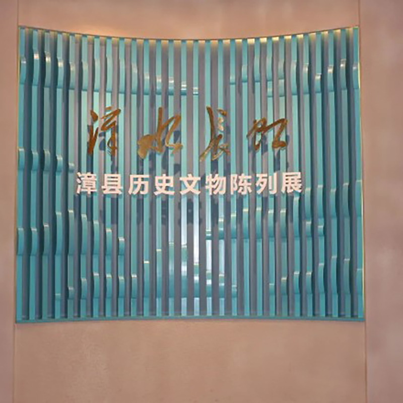 The Palace Museum