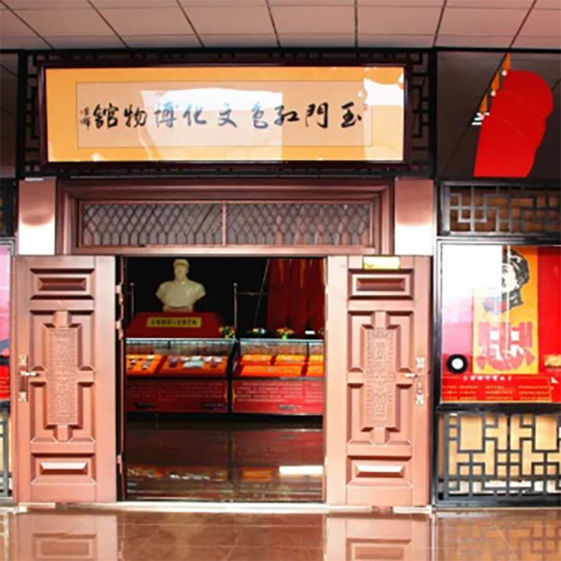 The Palace Museum