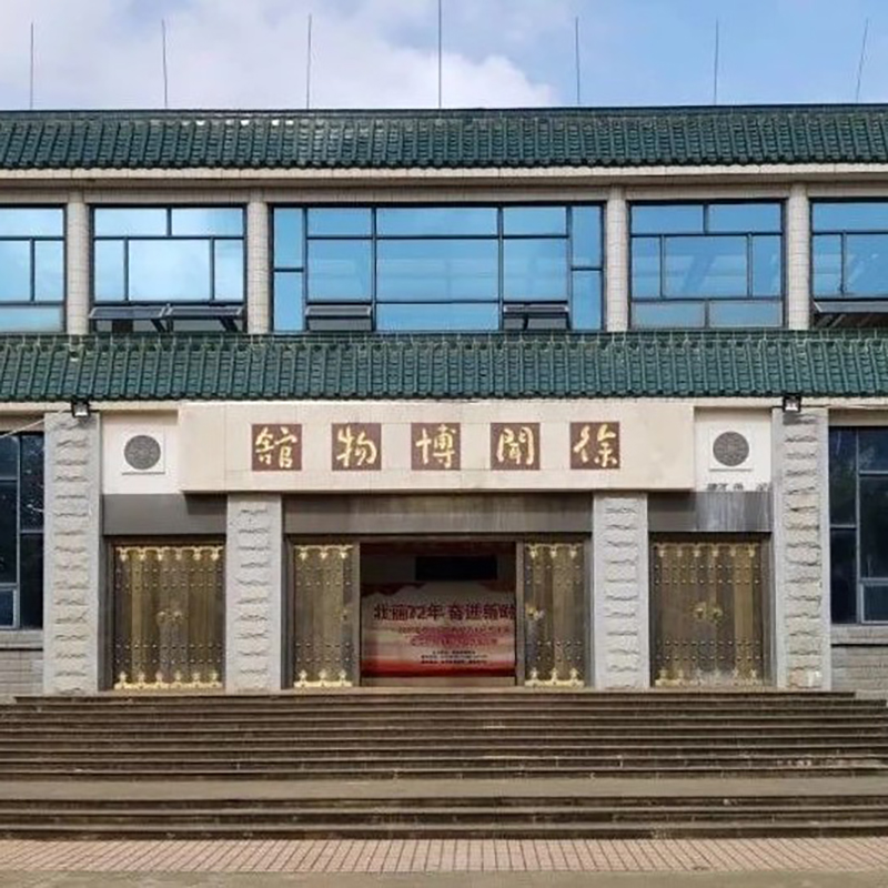 The Palace Museum