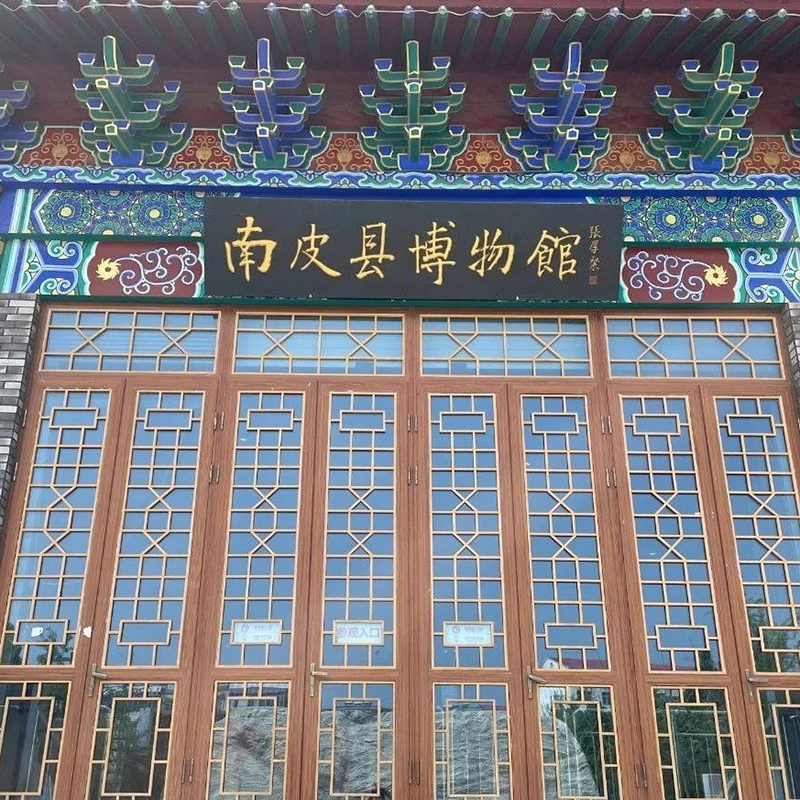 The Palace Museum