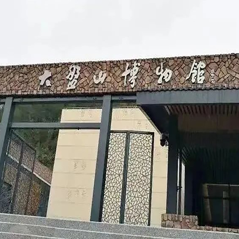 The Palace Museum