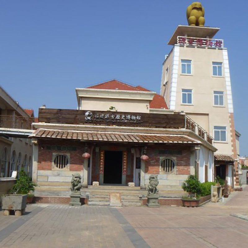 The Palace Museum