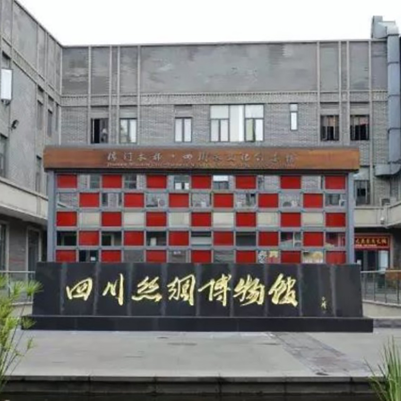 The Palace Museum