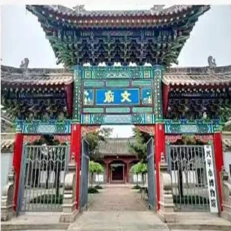 The Palace Museum