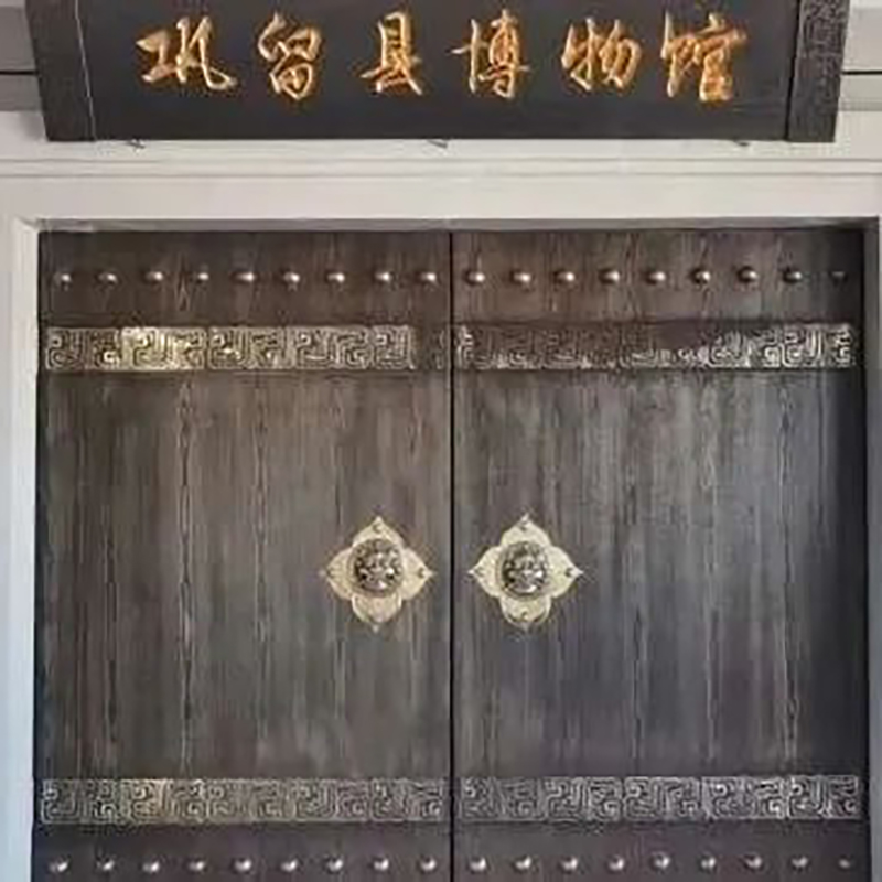 The Palace Museum