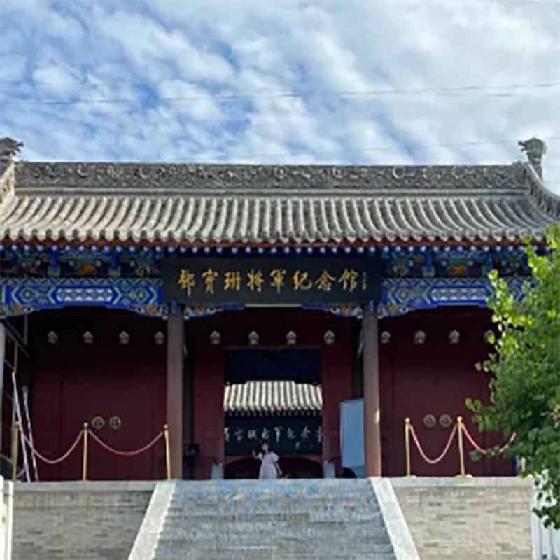 The Palace Museum