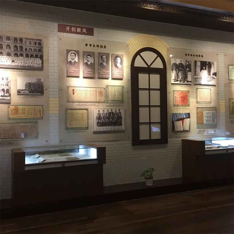The Palace Museum