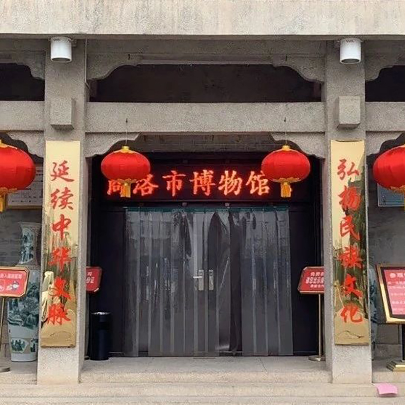 The Palace Museum
