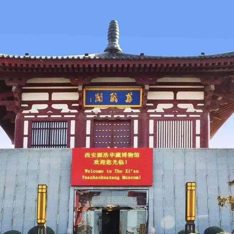 The Palace Museum