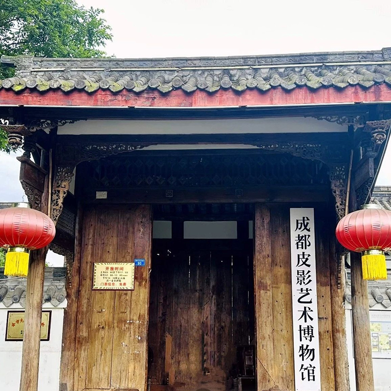 The Palace Museum