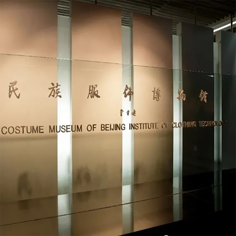 The Palace Museum