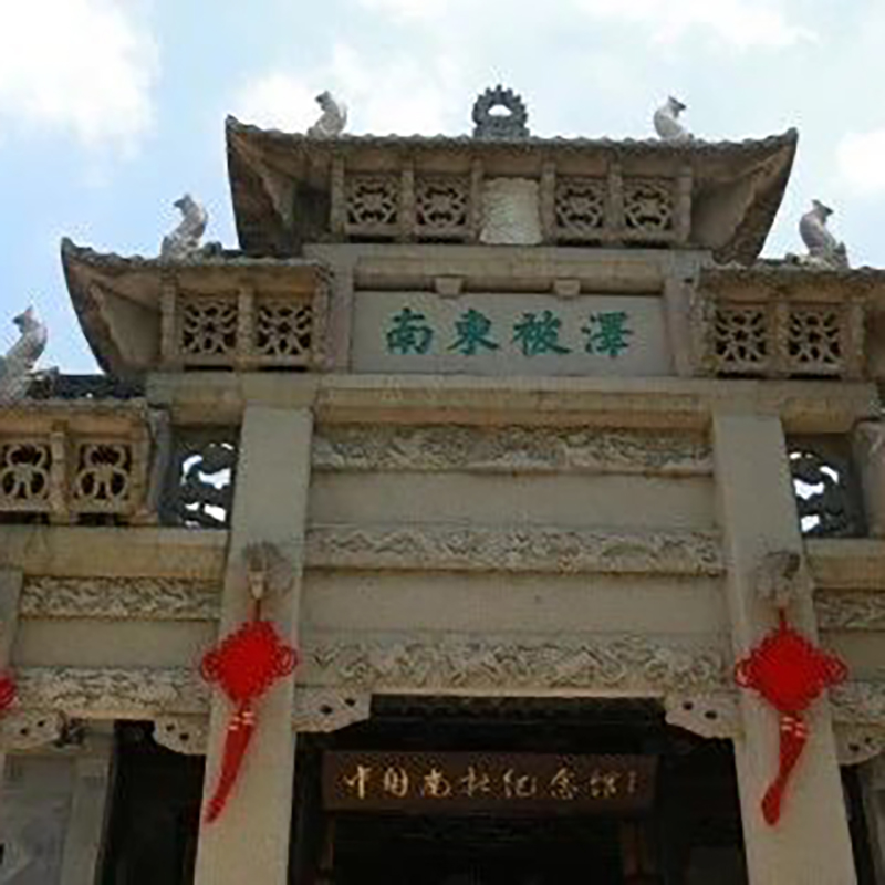 The Palace Museum