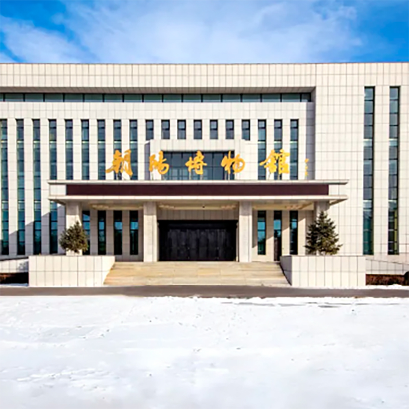 The Palace Museum