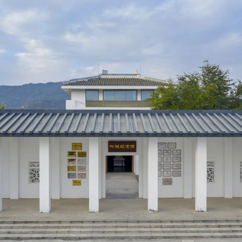 The Palace Museum