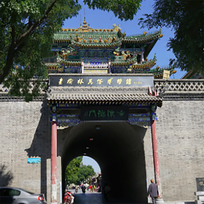The Palace Museum