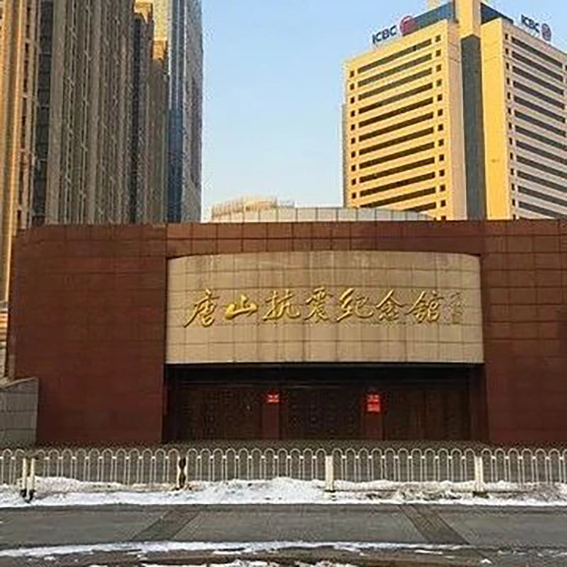 The Palace Museum