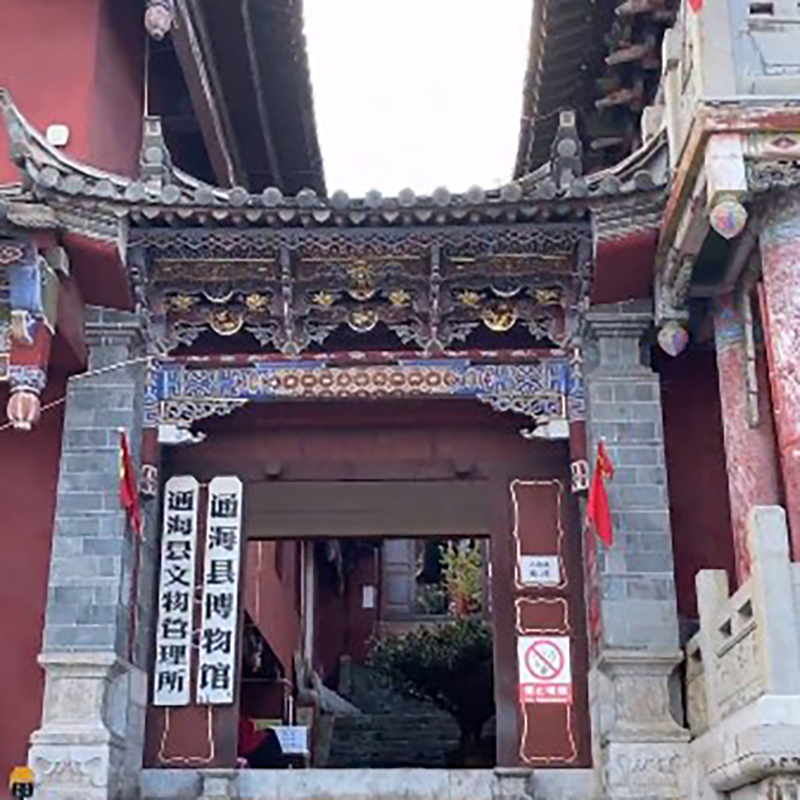 The Palace Museum