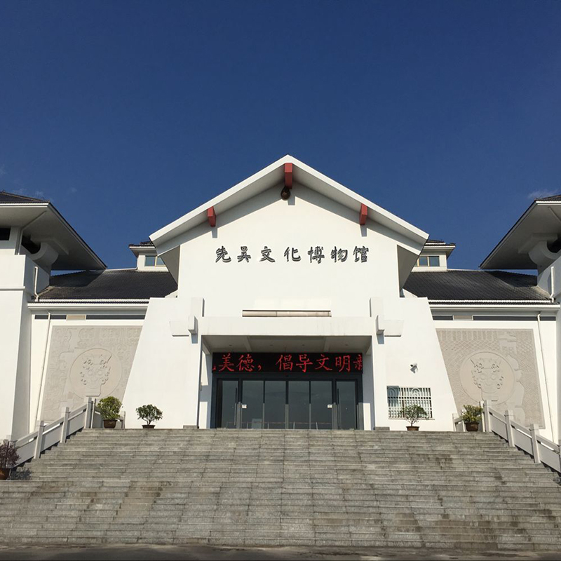 The Palace Museum