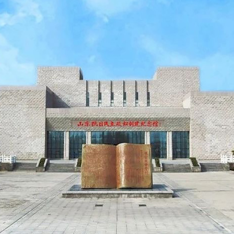 The Palace Museum