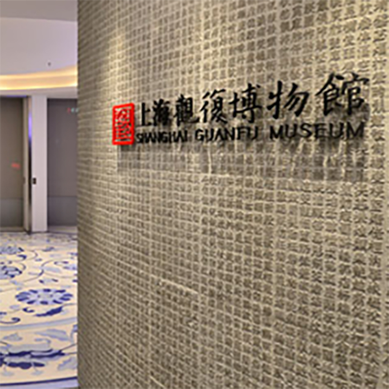 The Palace Museum