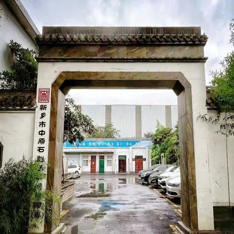 The Palace Museum