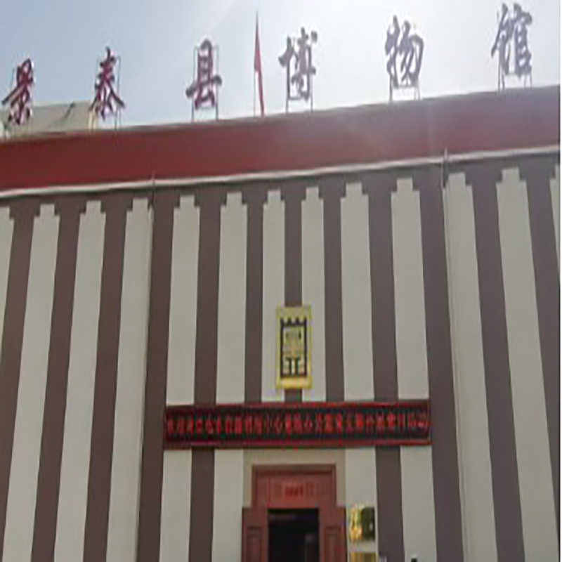 The Palace Museum