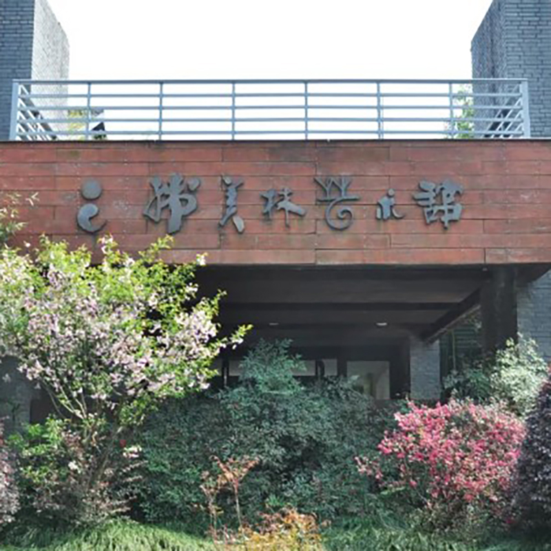 The Palace Museum