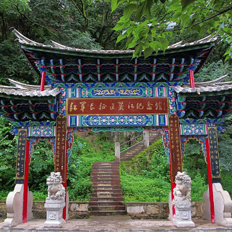 The Palace Museum