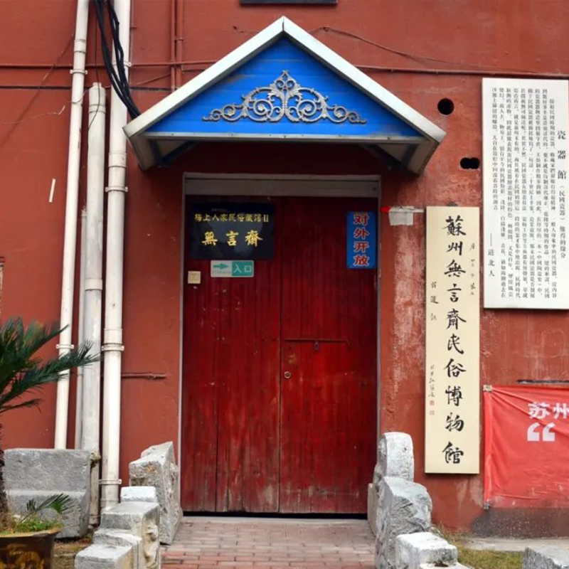The Palace Museum