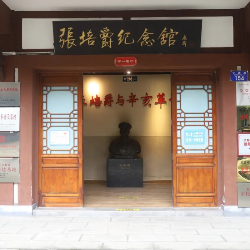 The Palace Museum