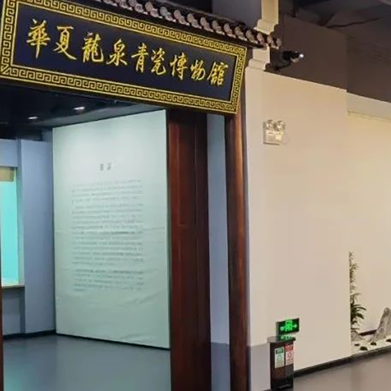 The Palace Museum