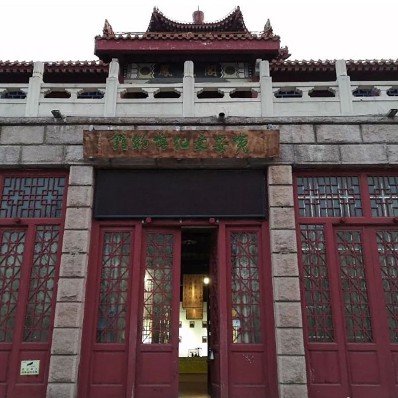 The Palace Museum