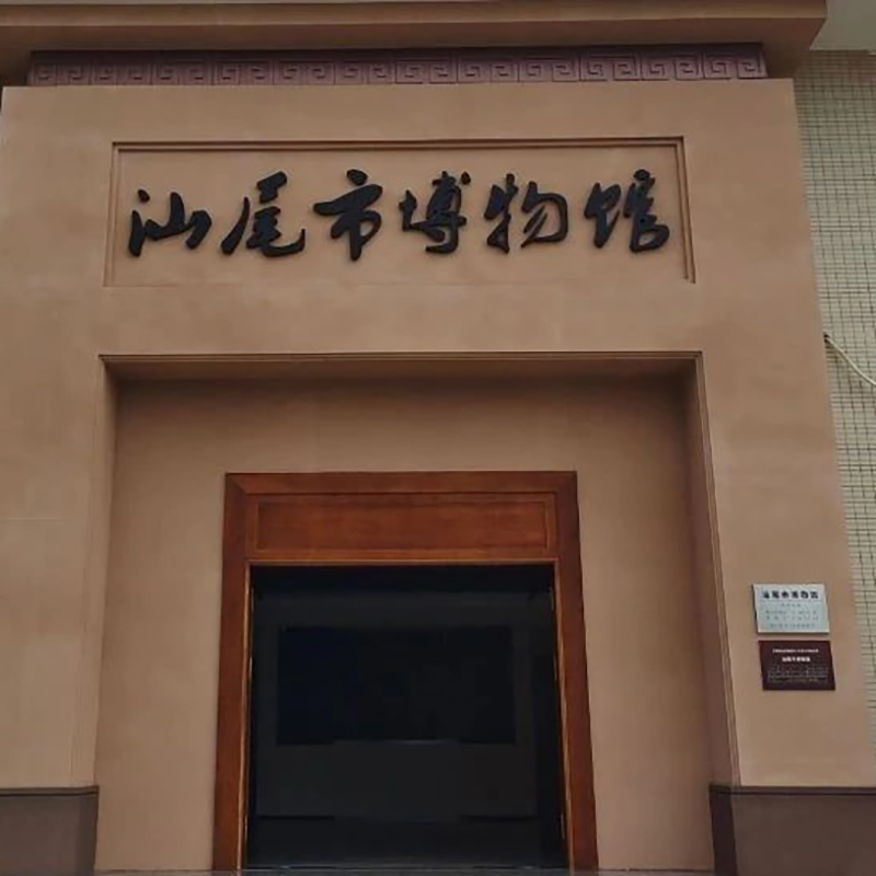 The Palace Museum