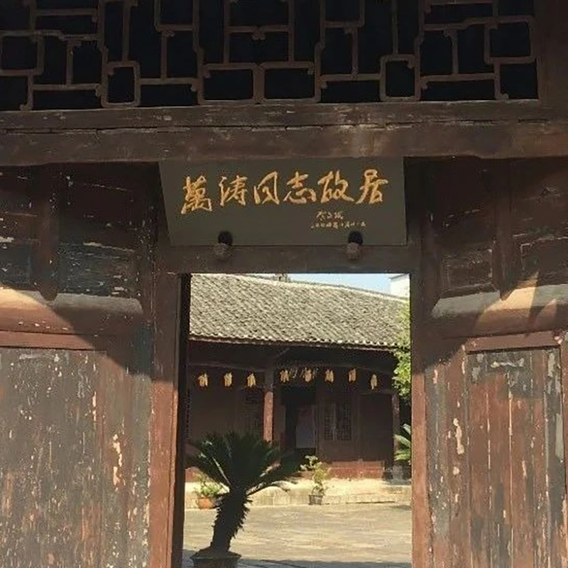 The Palace Museum