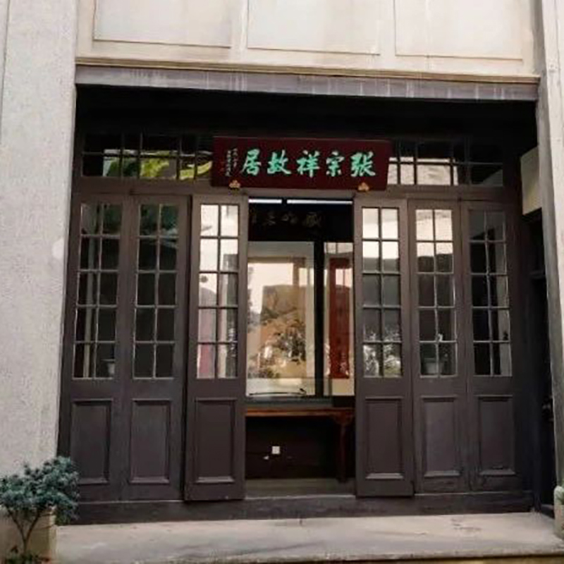 The Palace Museum