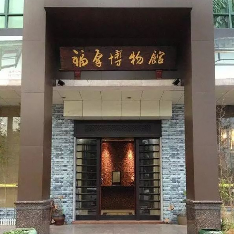 The Palace Museum