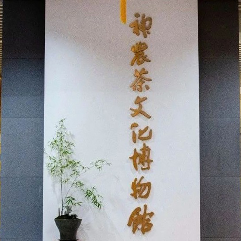 The Palace Museum