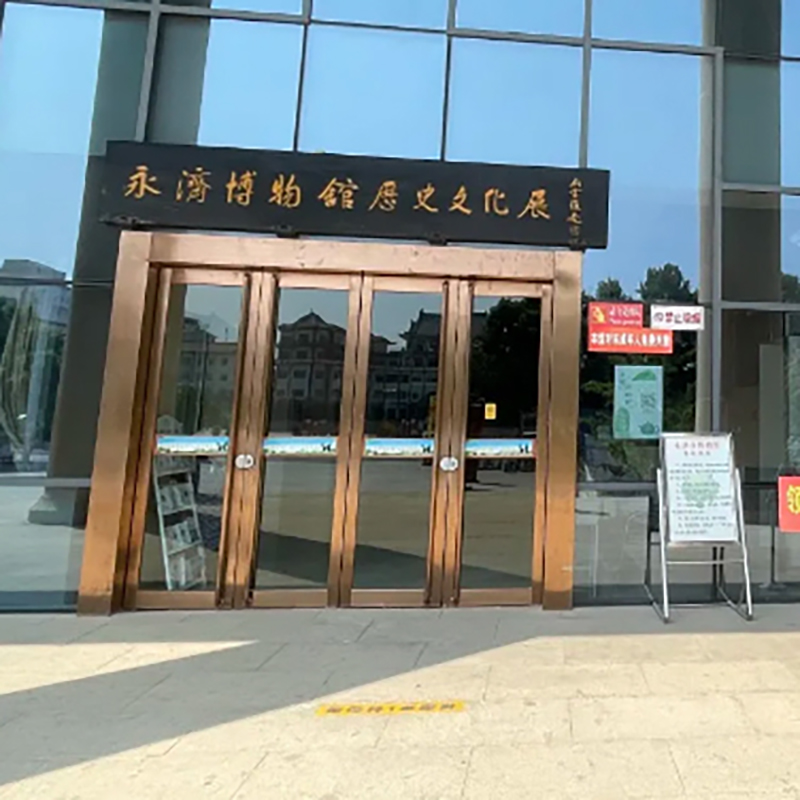 The Palace Museum