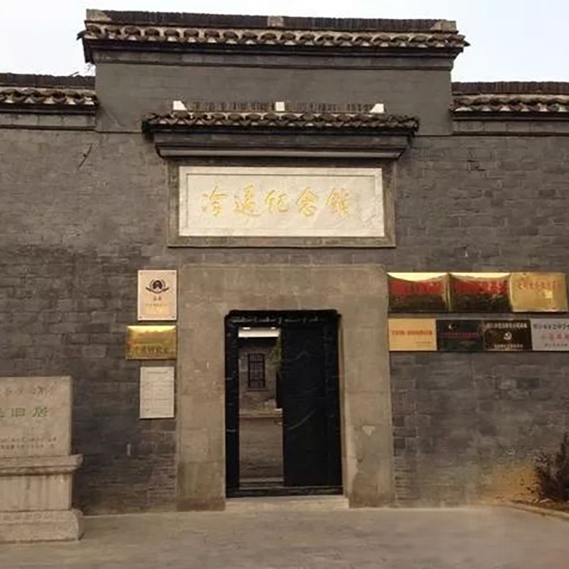 The Palace Museum
