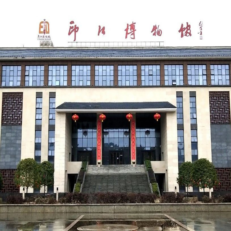 The Palace Museum