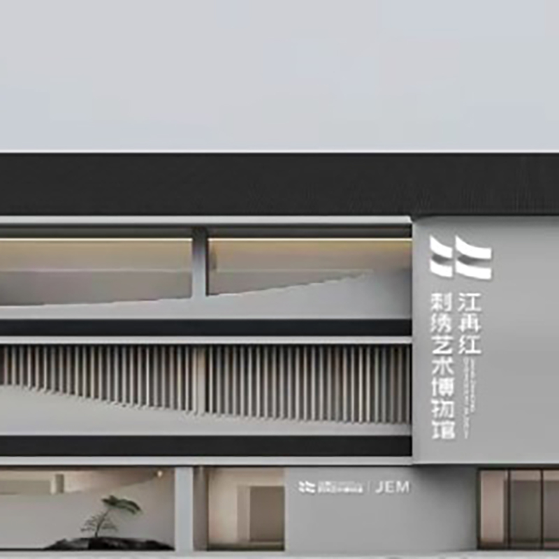 The Palace Museum