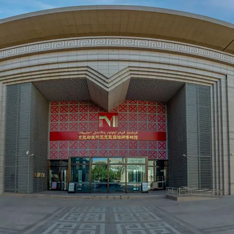 The Palace Museum