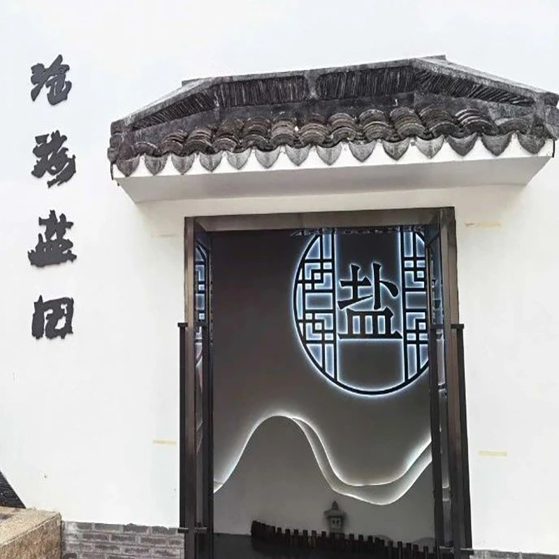 The Palace Museum