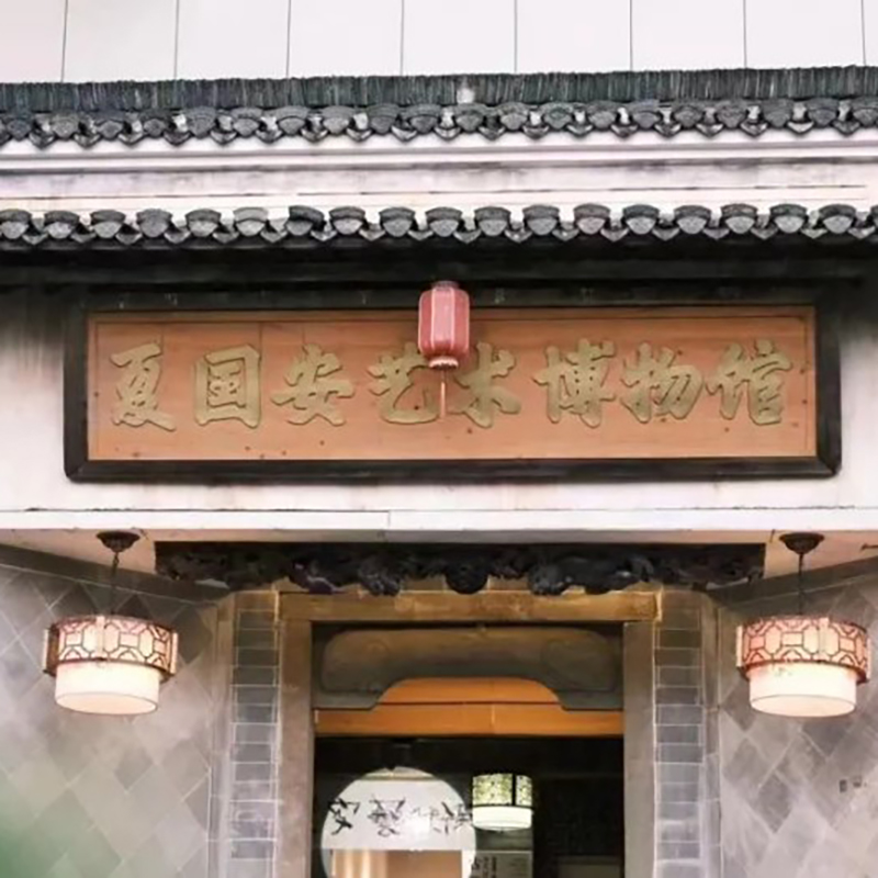 The Palace Museum