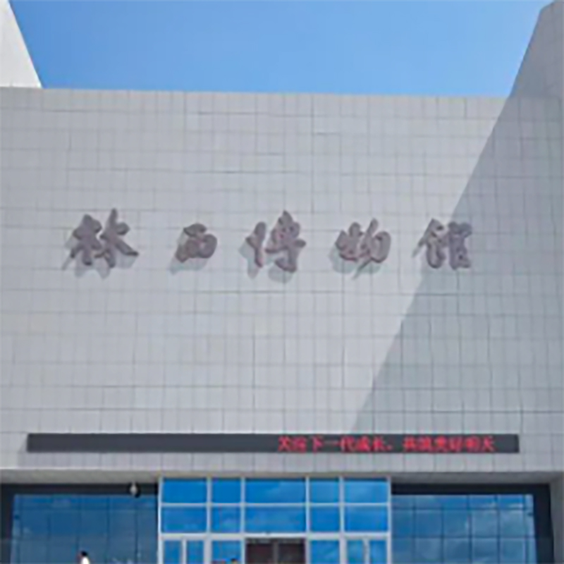 The Palace Museum
