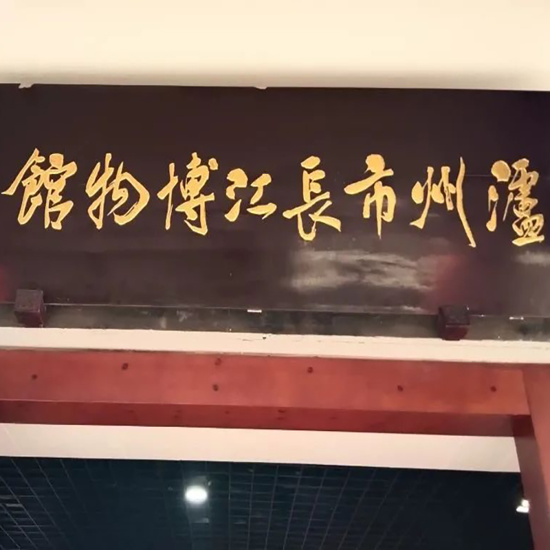 The Palace Museum