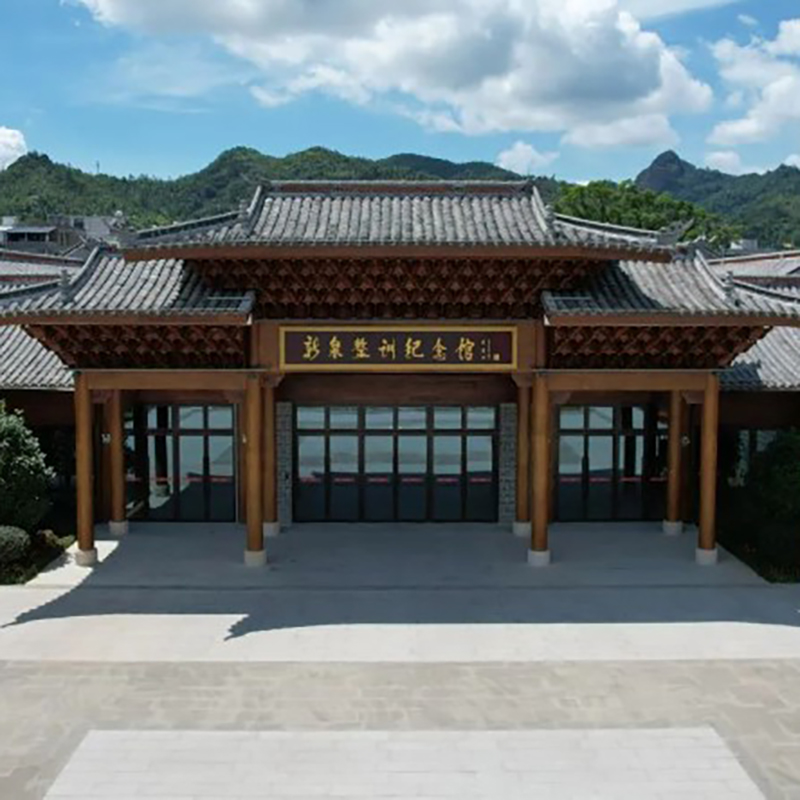The Palace Museum