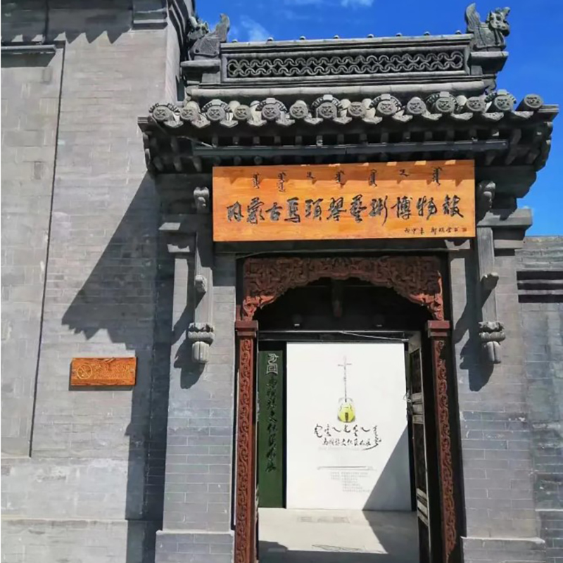The Palace Museum