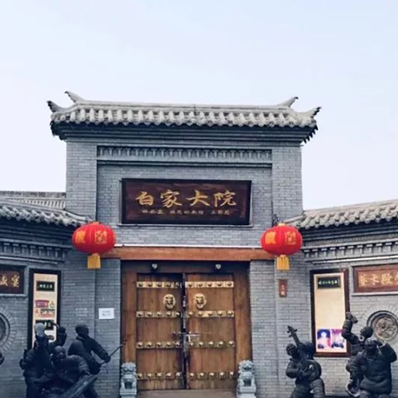 The Palace Museum