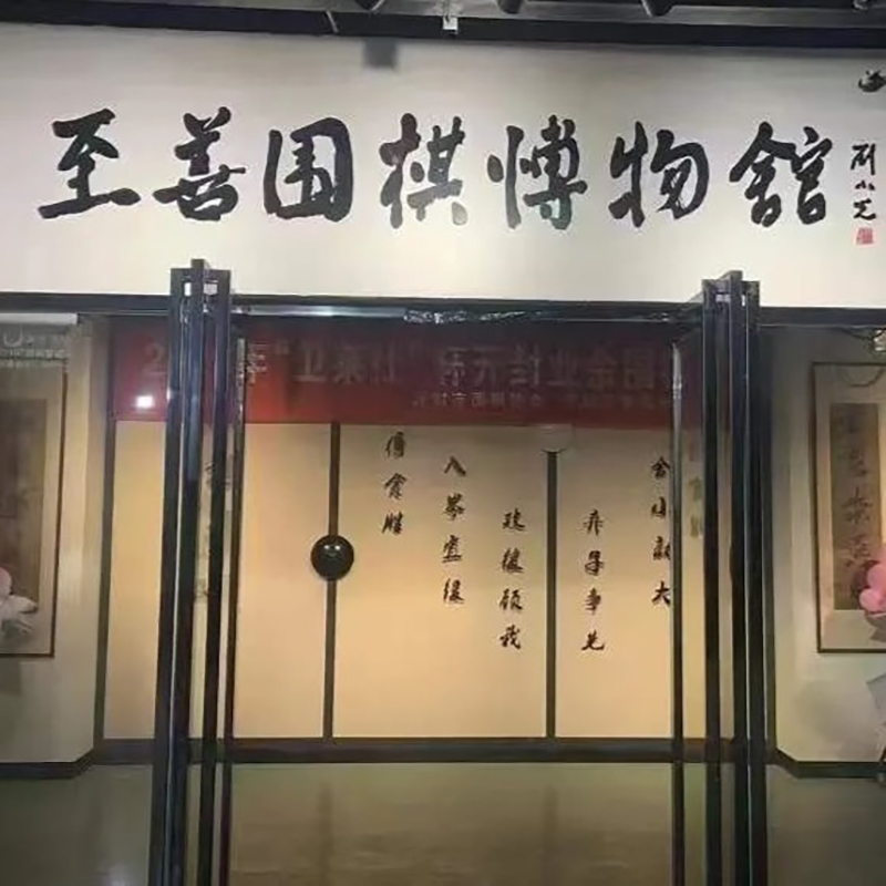 The Palace Museum